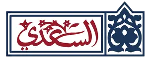 EL-Saady Logo